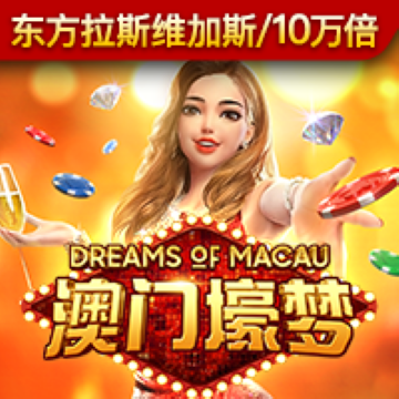 万博体育app官方平台